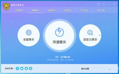 免费瑞星杀毒软件在ZOL下载站的获取与互联网安全服务解析